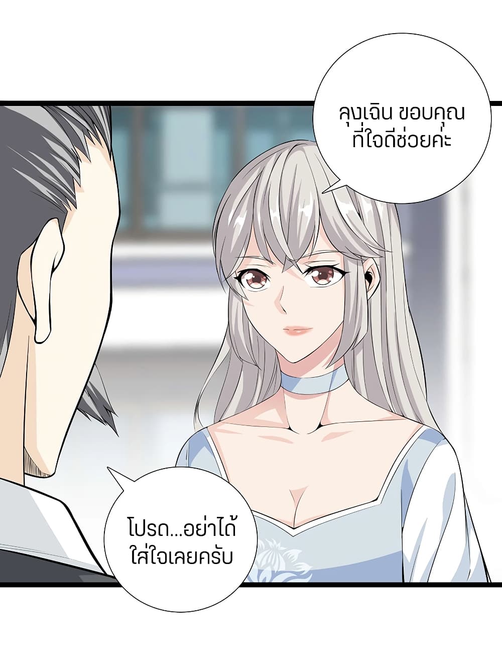 อ่านมังงะ การ์ตูน